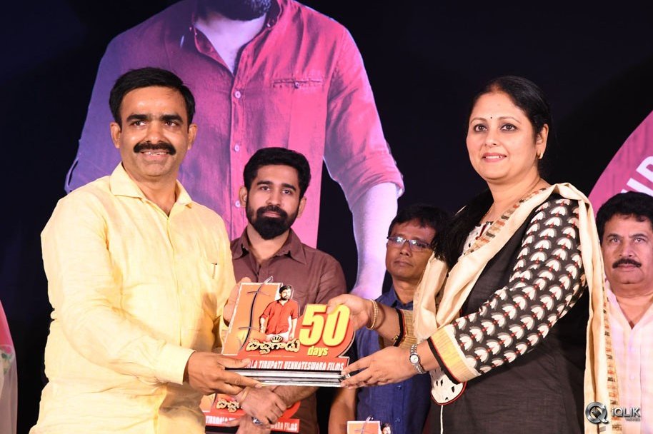 Bichagadu-Movie-50-Days-Celebrations